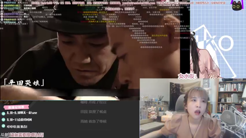 【2021-08-13 00点场】清蒸甲鱼汤：甲鱼：星河繁星到底是个啥嘛！