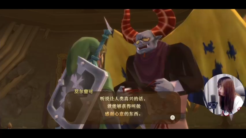 【2021-08-11 22点场】一番少侠29：任天堂独立游戏直面会
