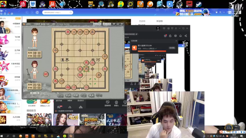 【2021-08-13 18点场】草莓：草莓：老WE解说WE VS OMG