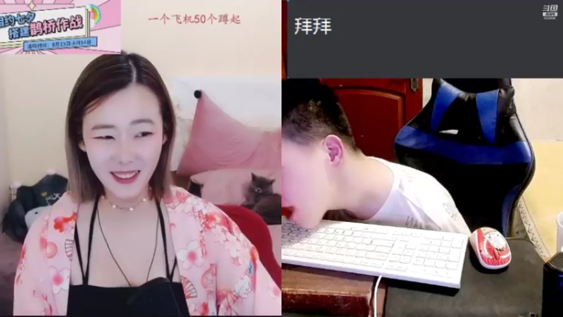【2021-08-12 23点场】LEN冷静：感谢一直支持我的哥哥姐姐们
