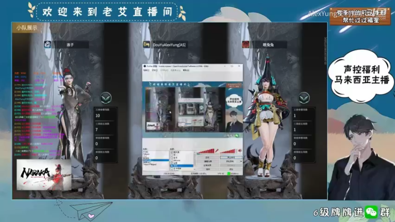 Naraka正式服-gameplay- (8)