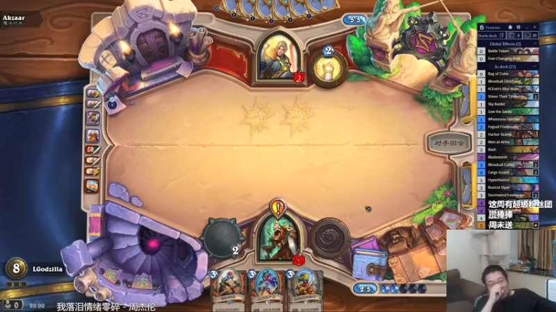 【2021-08-13 20点场】王师傅精益求精：今天对决模式专场！！！