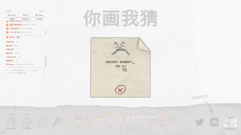 【2021-08-13 23点场】DY主演：你愿意做我的“钻风”么