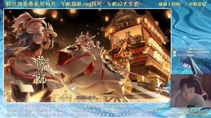 【2021-08-12 13点场】血墨丶：对萌新最友好的直播间