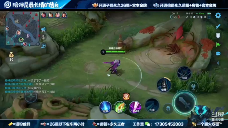 一剑show