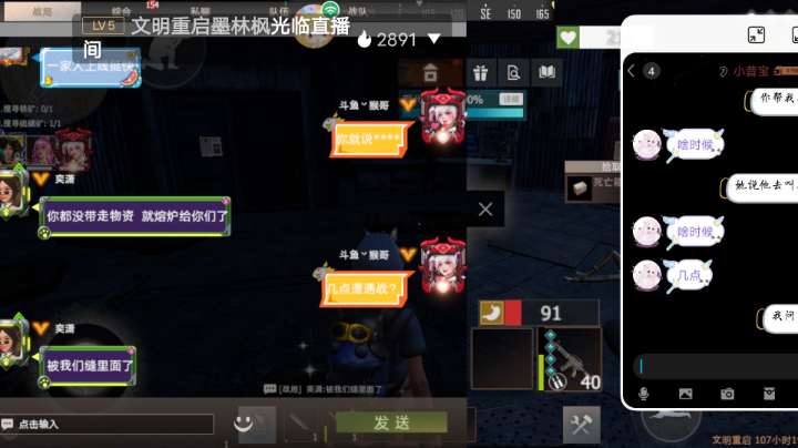 《暴 打口 嗨 狗》