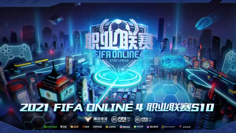 【2021-08-13 13点场】A胖瘦了：FSL S10直播~EBS卡亮相
