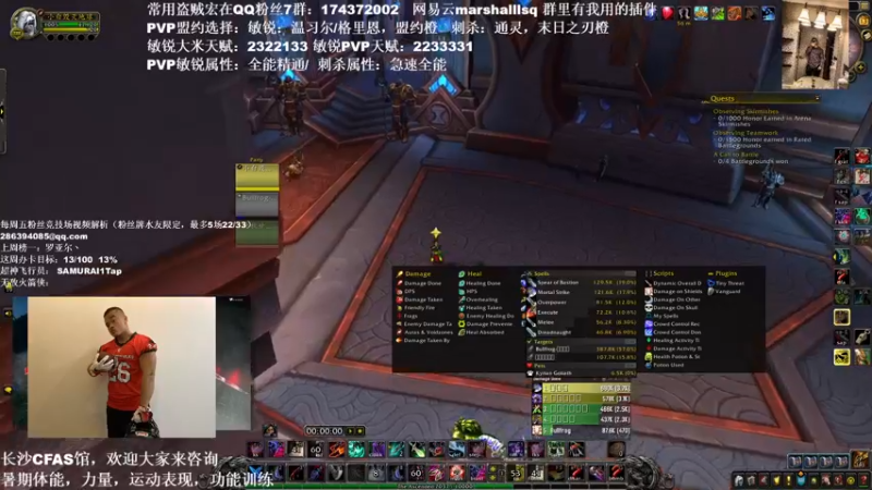 【2021-08-13 02点场】Kenstlol：运动不好的魔兽玩家，不是好的魔兽运动主播