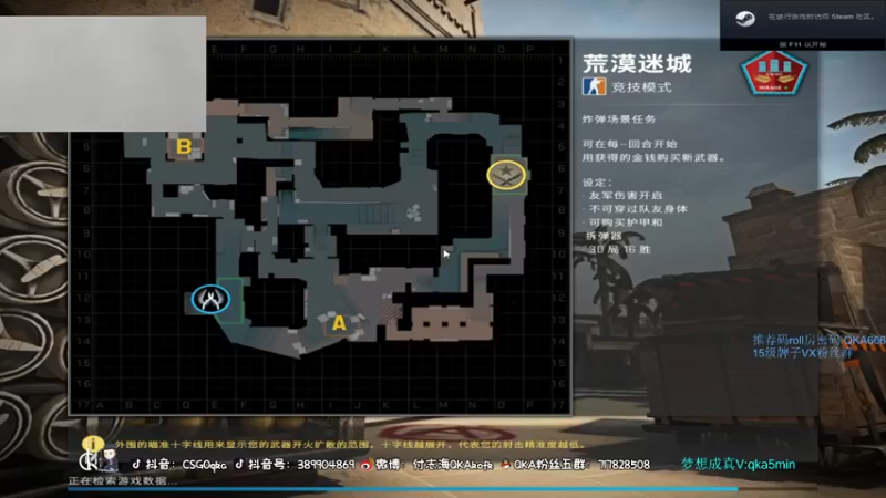 付志海QKAkofk CSGO：主播厉害了，16比14，成功取胜