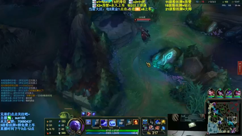 【2021-08-11 20点场】法神瑞兹：世界第一瑞兹！人狠话不多！