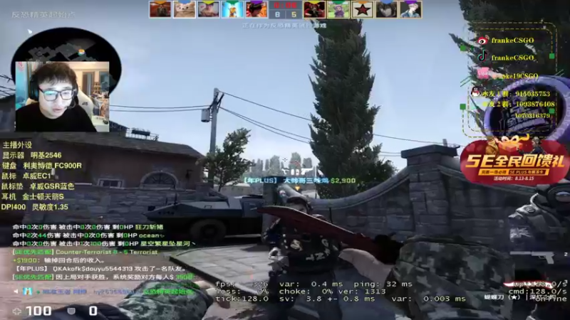 【2021-08-13 18点场】Franke19：【Franke19】讲文明，树新风！