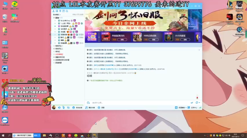 【2021-08-13 00点场】张逗逗就是张老板阿：兄兄们,张老板来啦~~~~