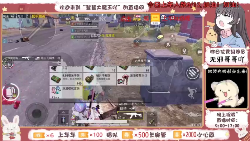 【2021-08-12 22点场】登登大魔王吖：【有车位】哥哥的贴身好保镖