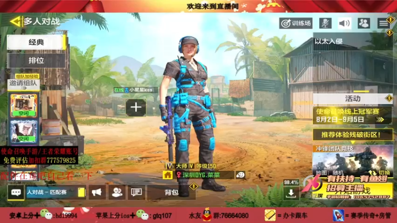 【2021-08-11 20点场】叫老公别叫老郭：鲨鱼杯第一视角:送精美道具CDK了哦