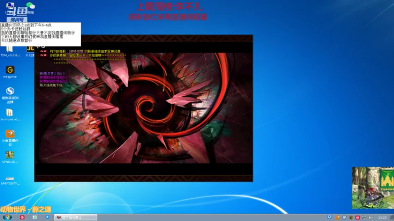 【2021-08-13 11点场】吉格丶帝国：欢迎来聊聊天8771830