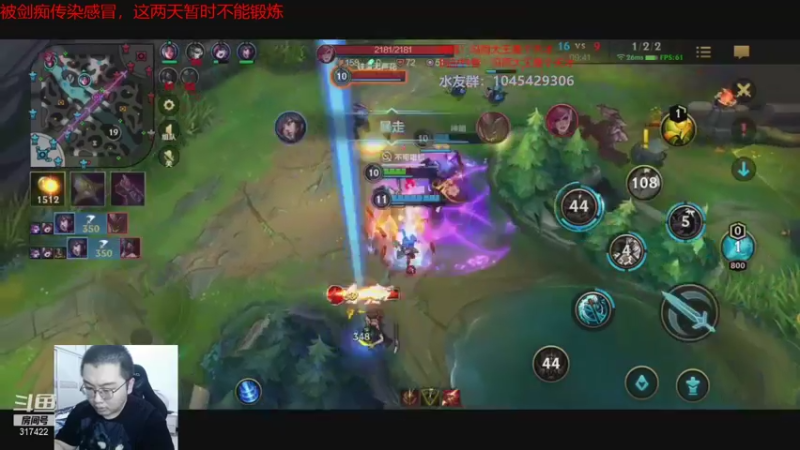doinb 金咕咕 硬币哥 直播录像2021_08-08