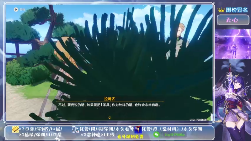 【2021-08-13 12点场】MKforever：你的专业定制规划帮肝师
