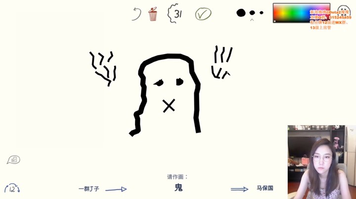 你画你的我猜我的