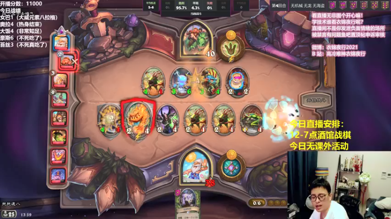 【2021-08-13 13点场】衣锦夜行：请问这里是810975的直播间么