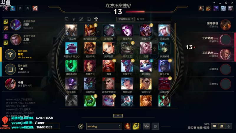 【2021-08-12 22点场】滔搏yuyanjia：娑娜之神来了！