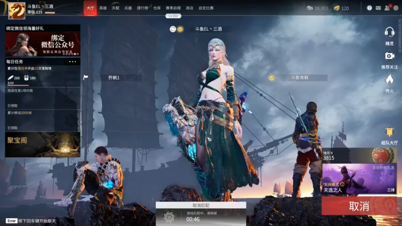 【2021-08-11 19点场】三酒OuO：斗鱼劳模^ ^
