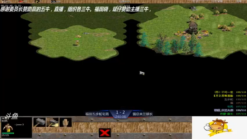 【2021-08-12 23点场】西毒的直播间：西毒罗马的专业躺赢复兴之路，你懂的