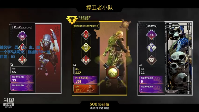 【2021-08-12 22点场】夏一可死毒舌_：一只倒霉的鸽子