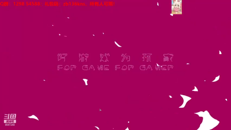 【2021-08-13 11点场】徽盟晓雷：徽盟晓雷的佛系直播间-