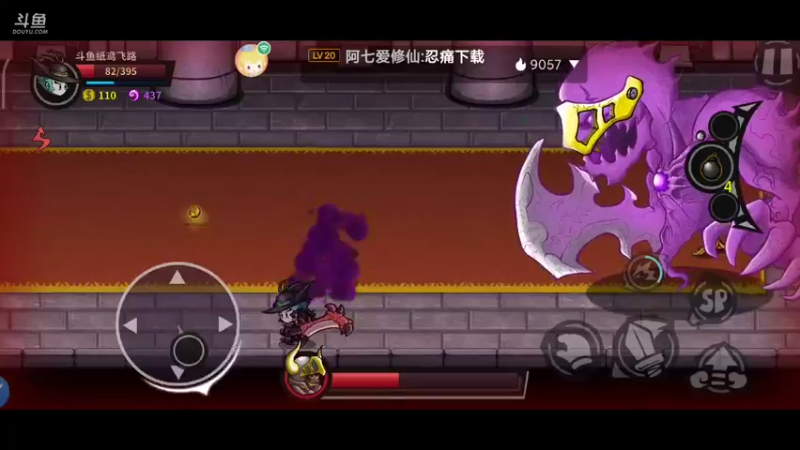 【2021-08-12 22点场】纸鸢飞路：失落城堡，有没有一起玩的萌新？