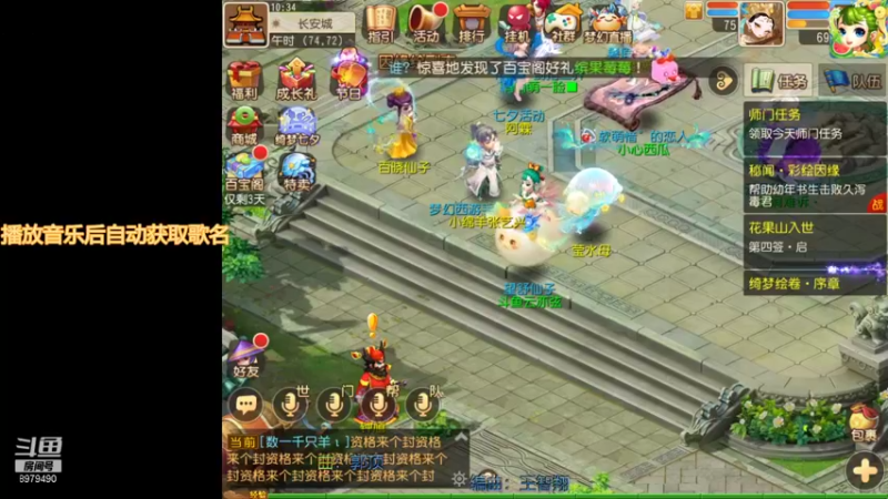 【2021-08-12 10点场】云亦弦：梦幻手游2021年依旧精彩