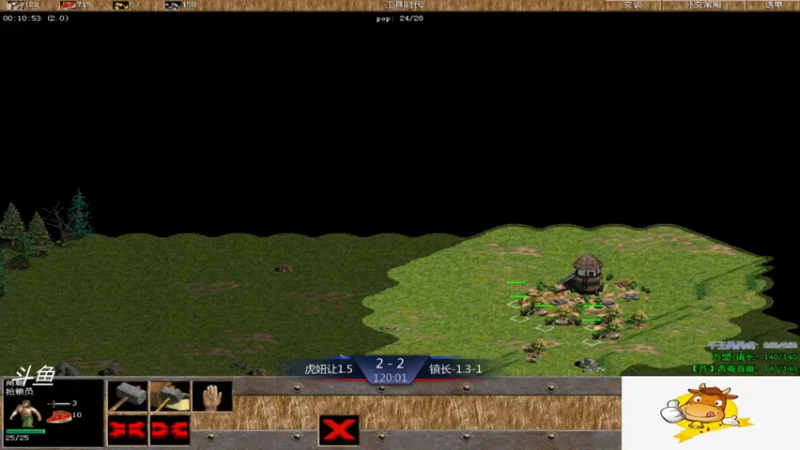 【2021-08-12 21点场】西毒的直播间：西毒罗马的专业躺赢复兴之路，你懂的