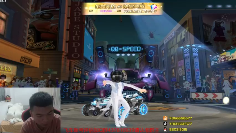 【2021-08-13 00点场】BN丶严斌：碗上好来起飞了。干干干