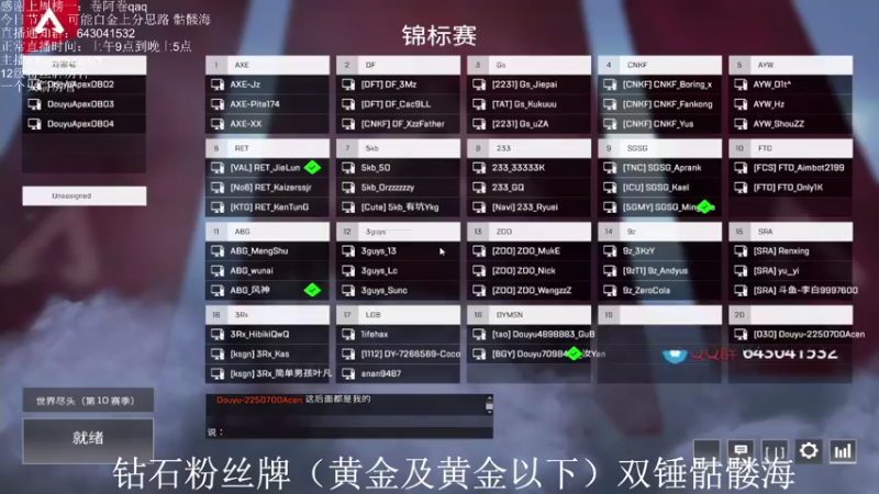 【2021-08-13 20点场】阿祖AZu2tap：6点斗鱼邀请赛