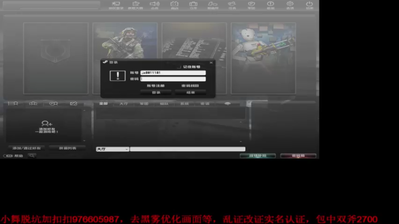 【2021-08-08 18点场】杀舞赦s：【小舞】10年主播 更新后的激情