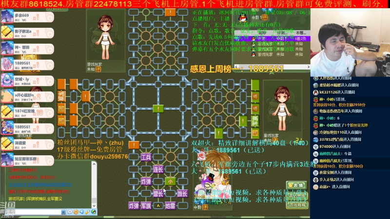 【棋牌娱乐】神机小诸葛的精彩时刻 20210813 23点场