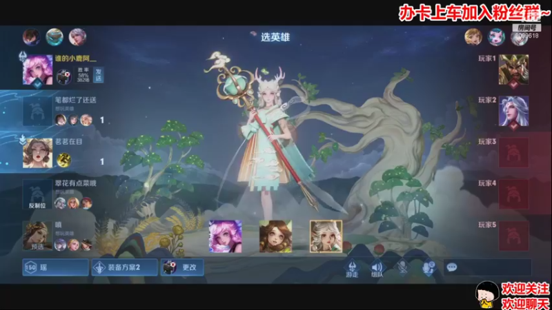 【2021-08-13 03点场】阿邦就是小苞米：休息莫名增加了