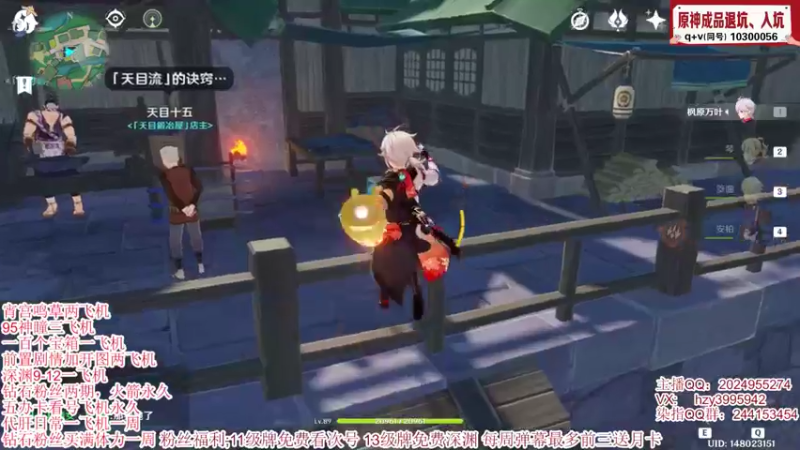 【2021-08-12 16点场】小染指o：【箜曲】超细节看号，稻妻开图跑宝箱。