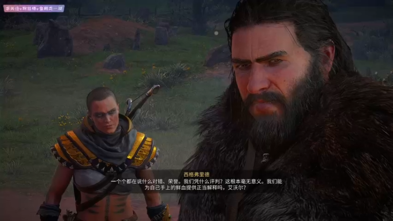 【2021-08-12 18点场】丨消逝丶记忆丨：玩玩英灵殿新dlc