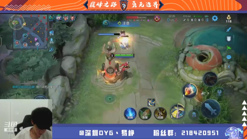 【2021-08-10 20点场】深圳DYG易峥：巅峰永无止境！！