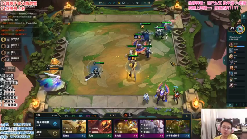 【2021-08-13 13点场】迅哥丶雨霖铃：国服第一，小号教学！！！