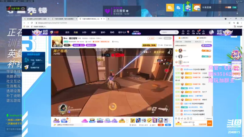 【2021-08-11 20点场】琉璃最可爱：琉璃：单生涯冲第一