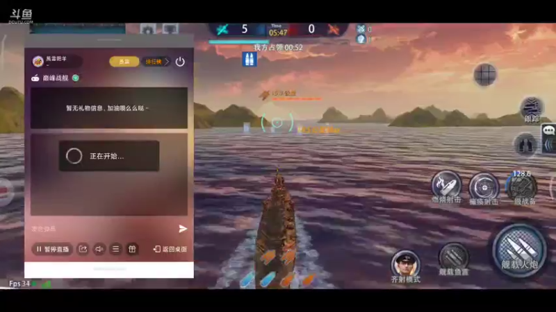 【2021-08-11 19点场】風雲肥羊：風雲肥羊的直播间