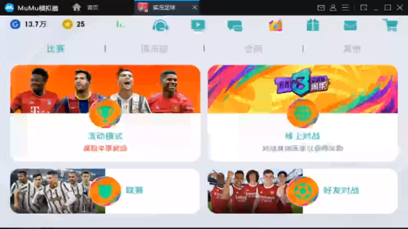【2021-08-04 11点场】最佳3号：来2把休闲PVX