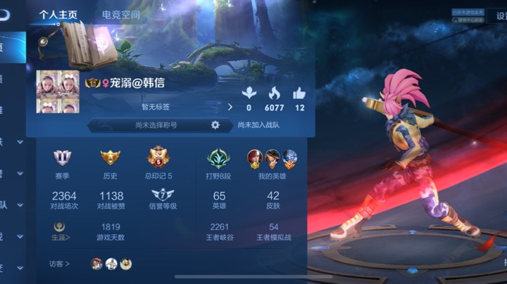 韩信是信仰