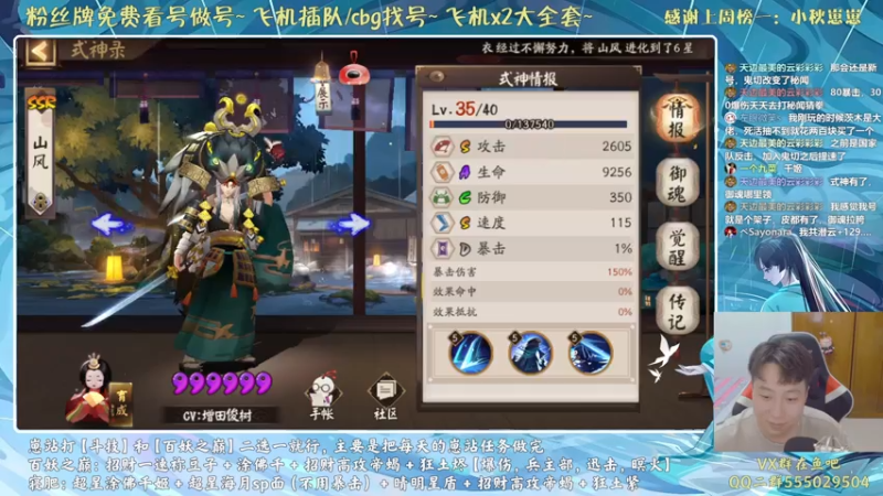 【2021-08-12 23点场】血墨丶：对萌新最友好的直播间