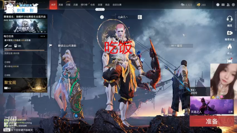 【2021-08-12 21点场】yun朵丫：干啥啥不行，跑路第一名。 9533381