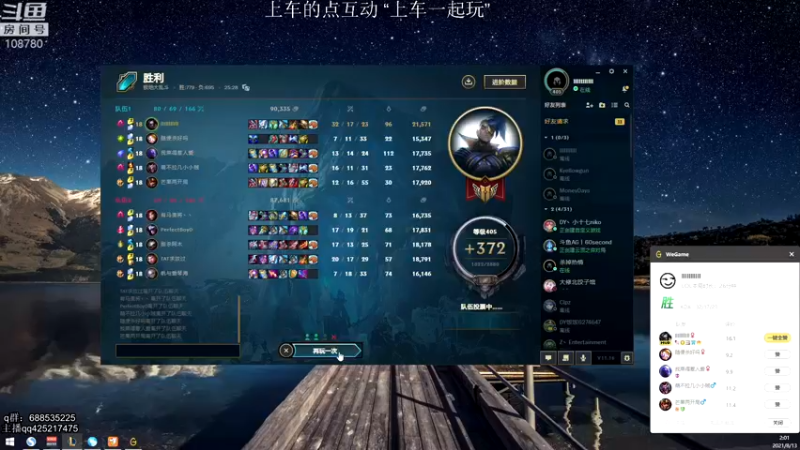 【2021-08-13 02点场】兮饭锐雯：乱斗小王子！ 108780