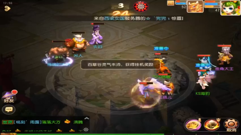 【2021-08-10 12点场】最佳3号：还是玩不懂这游戏