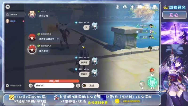 【2021-08-12 22点场】MKforever：你的专业定制规划帮肝师