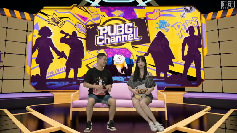 【2021-08-13 08点场】pubg活动：【重播】PUBGCHANNEL 史实对决